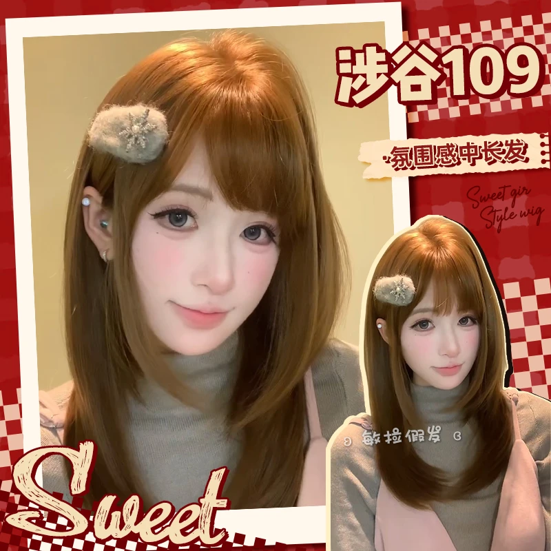 【涩谷109】古早奶咖棕中长发高层次日常百搭Lolita女士假发全头套