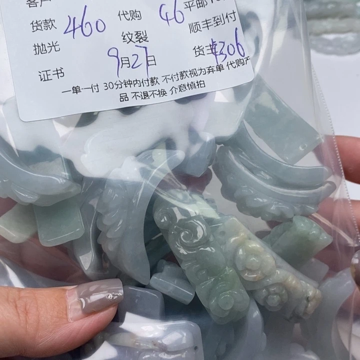 小***多翡翠未镶嵌颈饰天然翡翠