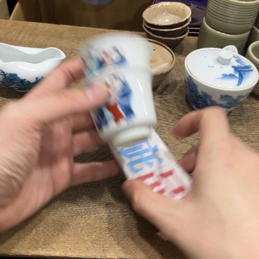 ****星茶茶茶茶茶茶茶茶