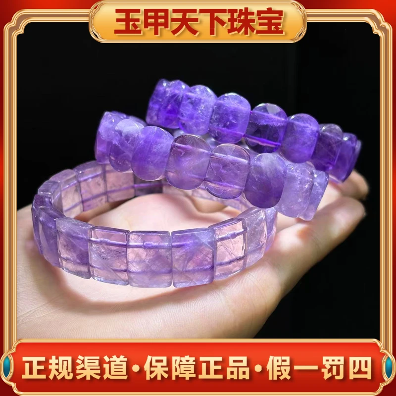 江德洋珠宝C11257-极光23紫龙天晶紫水晶手排-多样性只发一件