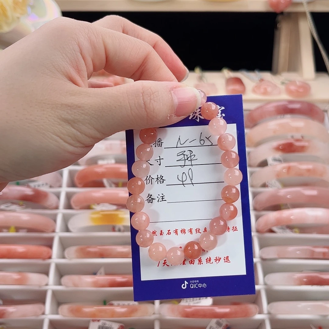 隔***儿石英质玉未镶嵌手镯