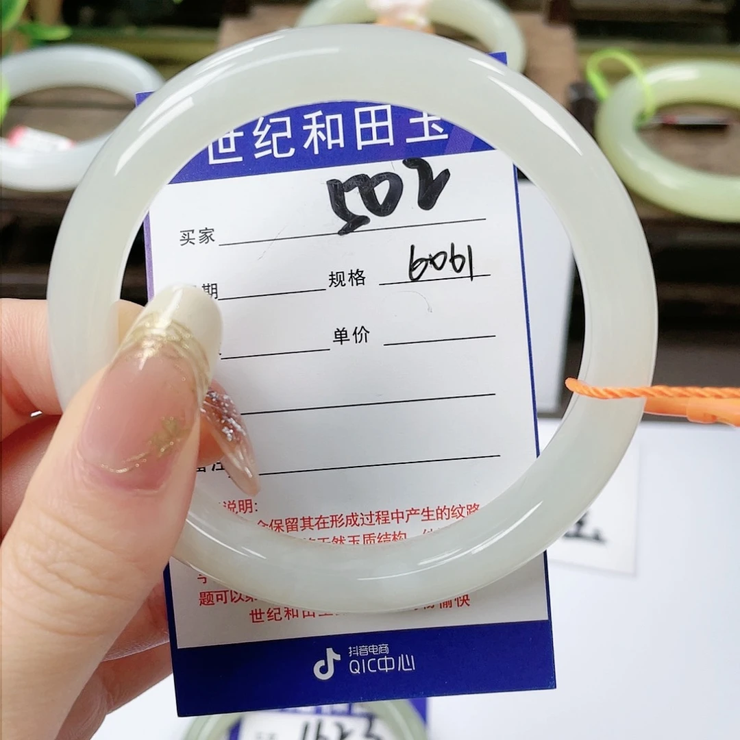 【闪购商品】未镶嵌手镯和田玉