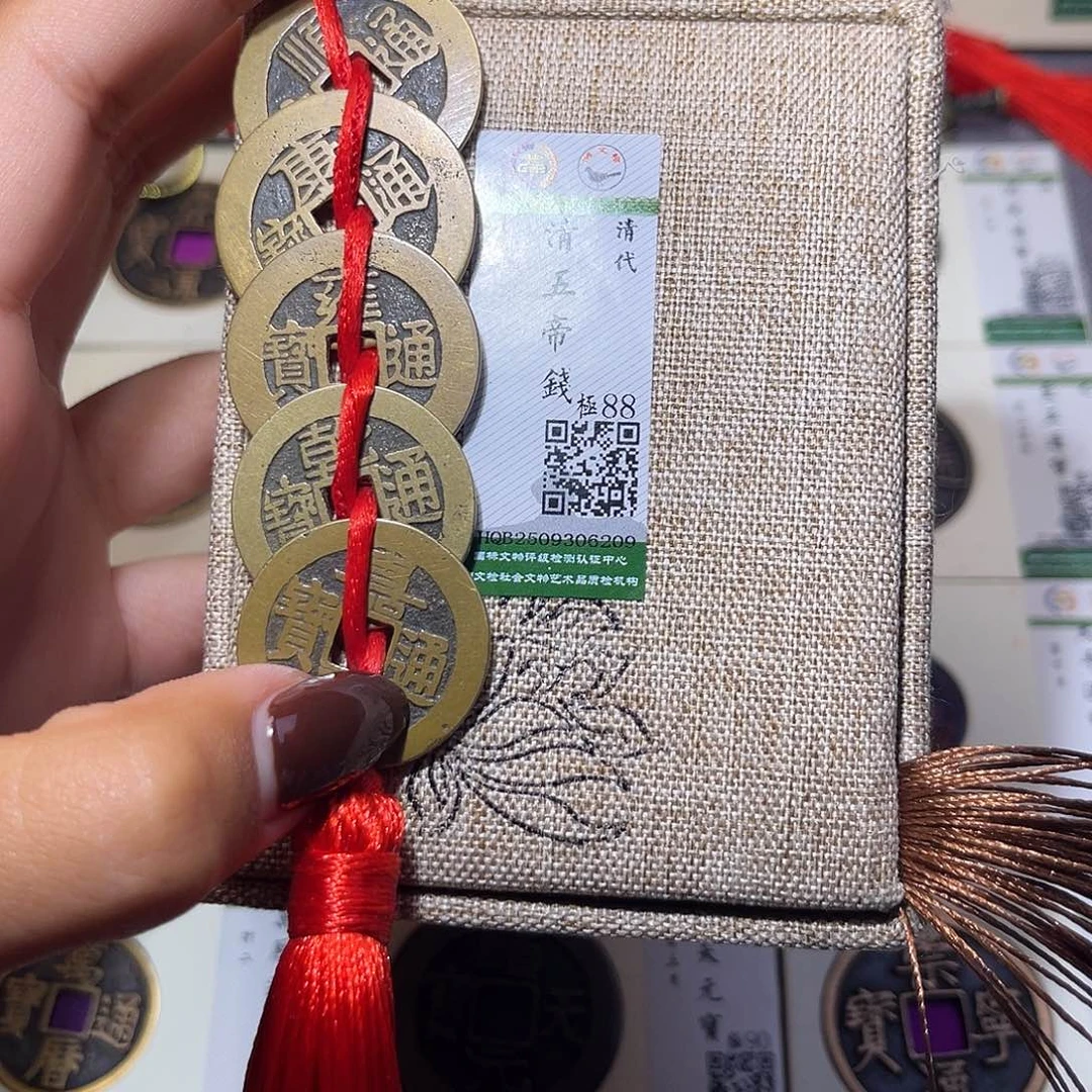 铜臻品文化娜娜五帝6209