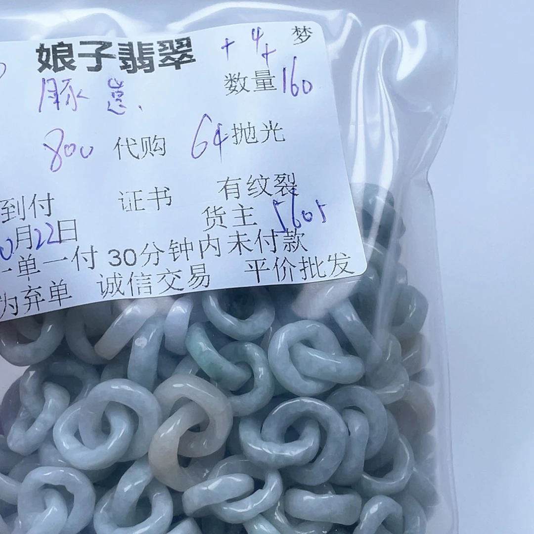 豚***崽翡翠未镶嵌颈饰翡翠