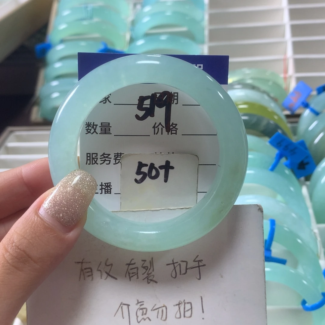 蛇纹石玉未镶嵌手镯519