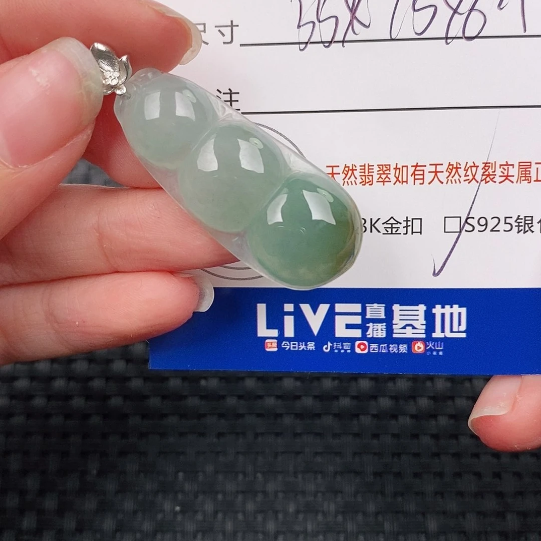 颈饰银S925镶嵌翡翠佛公