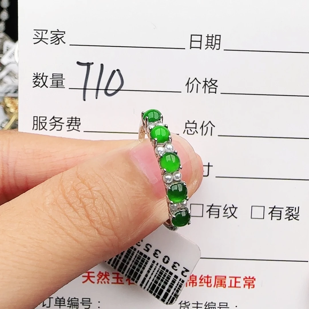 银S925镶嵌戒指翡翠戒指