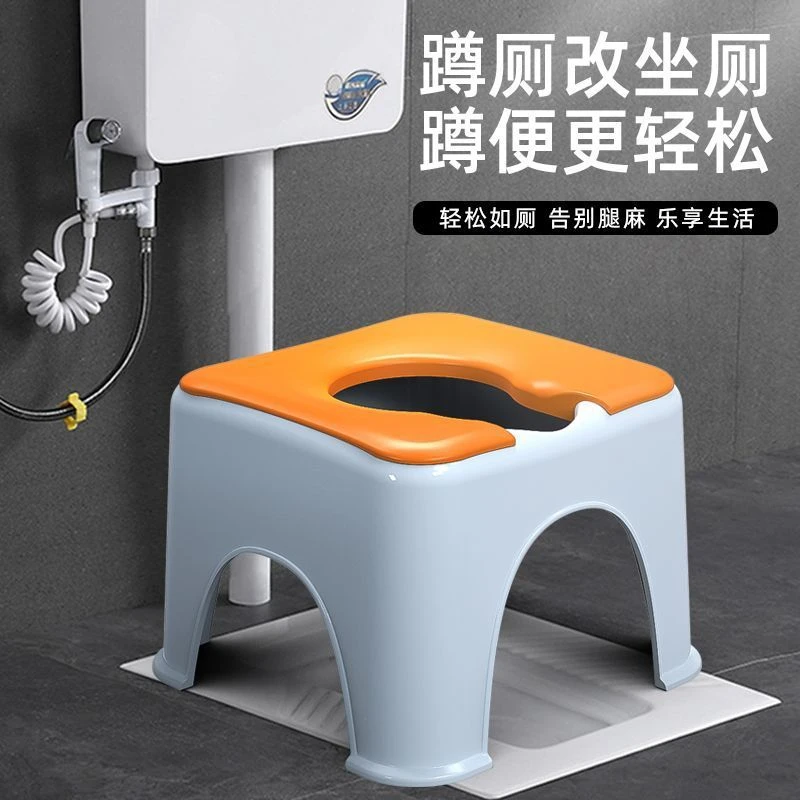厕所蹲厕坐便椅加厚家用孕妇坐便凳专用老人蹲厕改坐厕防滑坐便器