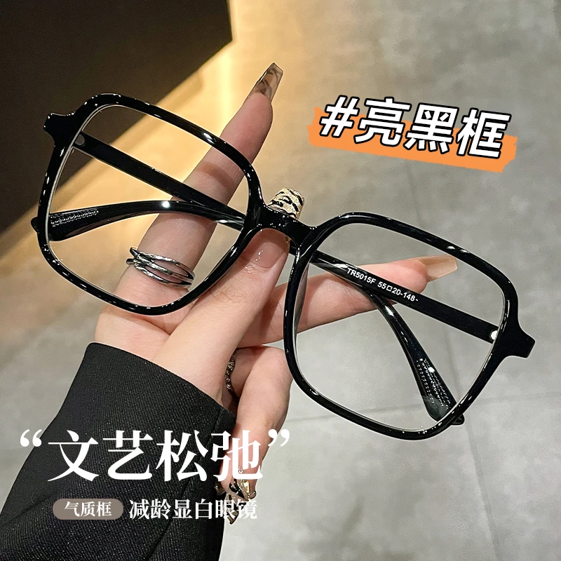GENIUS MAIDEN超大框素颜神器黑框眼镜可配度数镜片大脸显瘦显白
