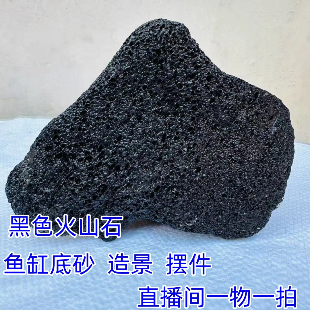 黑色火山石鱼缸底沙造景装饰鱼缸摆件