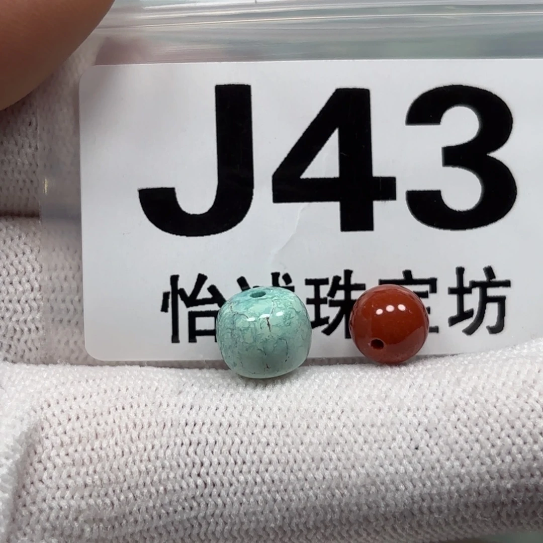 南红玛瑙珠宝奇石未镶嵌卡9.2