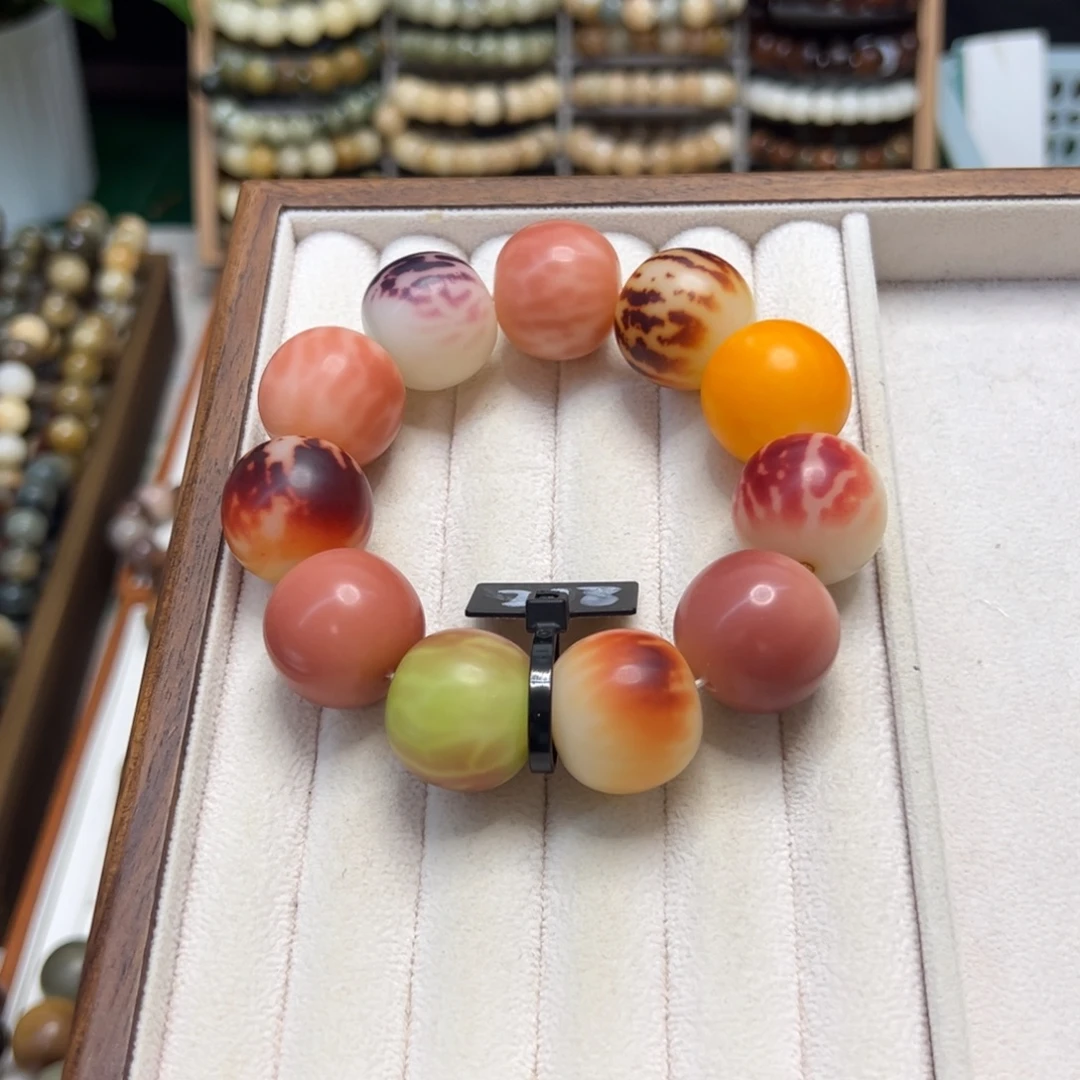 菩提根/象牙果手串卡22.7苹果干磨彩虹糖全品