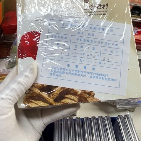 其他普通金属新抗战卡册整包，，，，