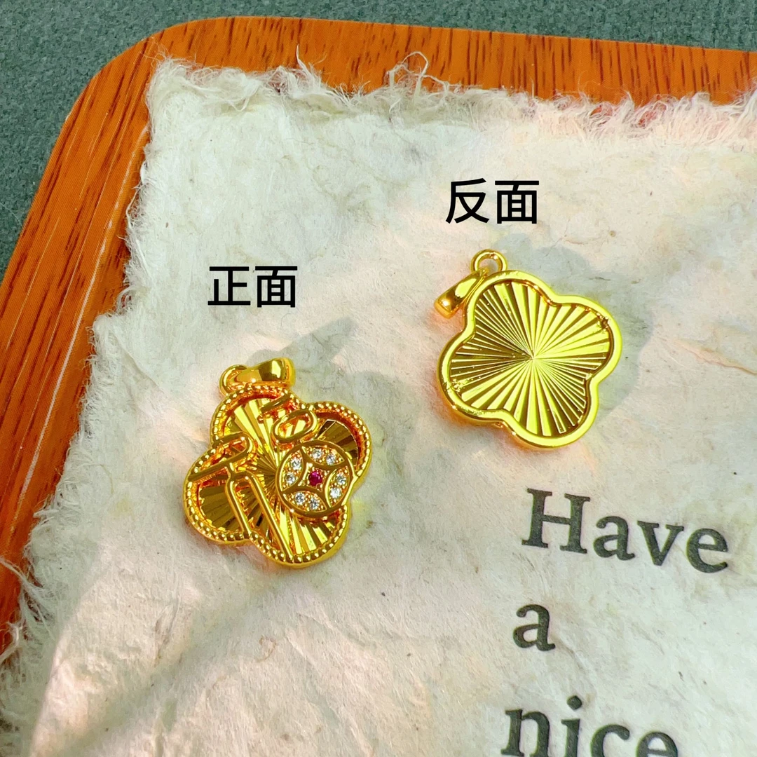 吊坠 【丁老头甄选】60169双面四叶草吊坠