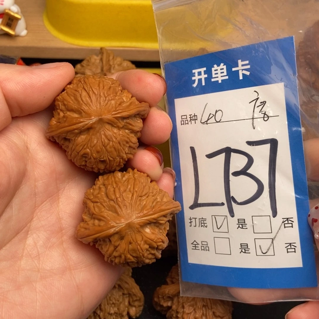 桃核吊坠核桃磨盘狮子头