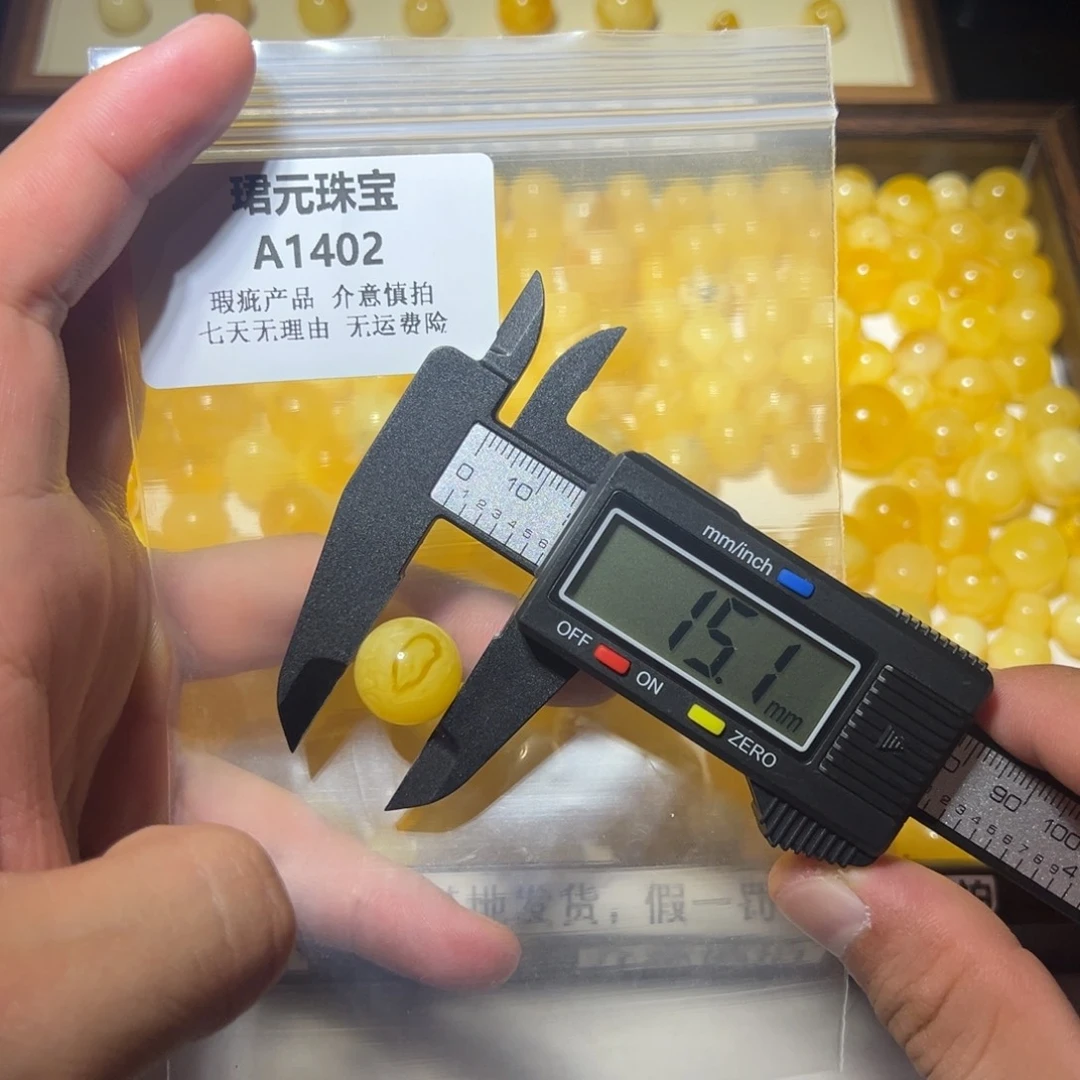 蜜蜡未镶嵌裸石1402