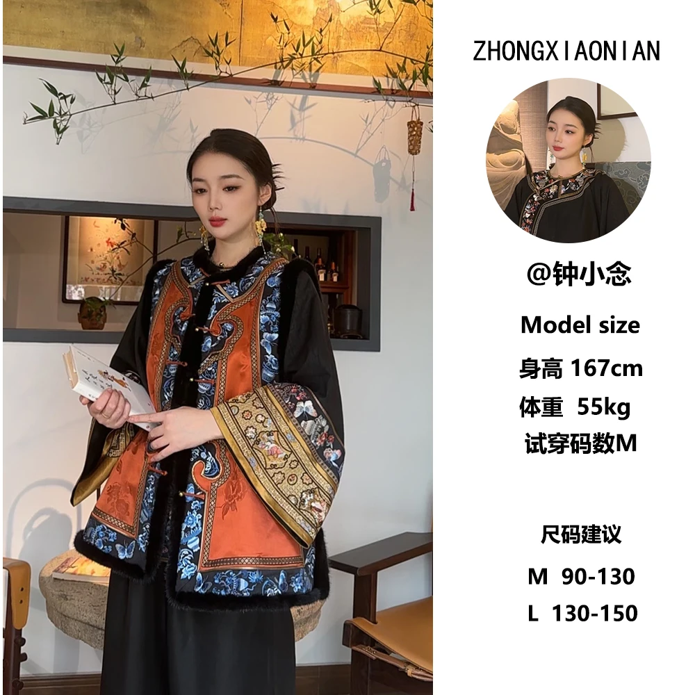 钟小念【温时渺】冬季新款加棉绣花马甲外套