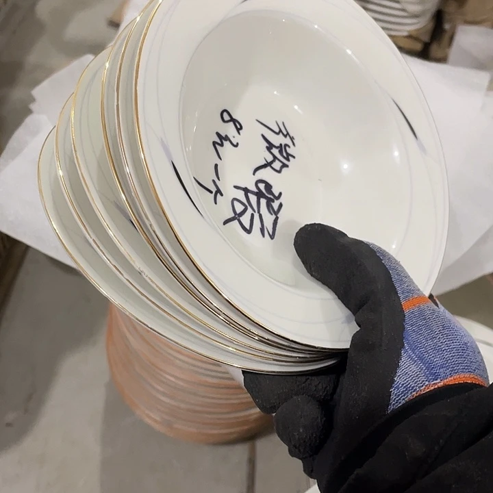 瓷片外贸尾货强化瓷草帽碗6个 微瑕疵