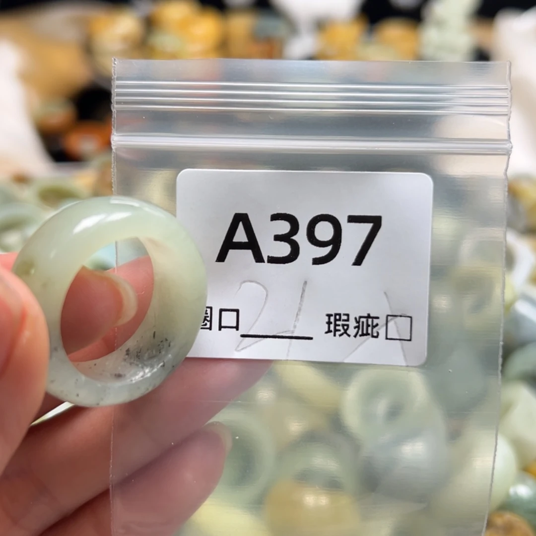 梅***雪蛇纹石玉未镶嵌戒指