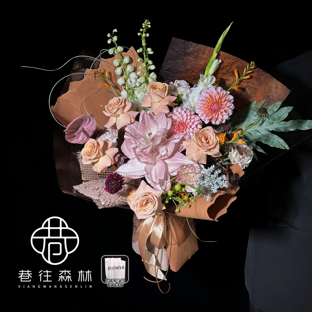 【落日晚霞】秋冬新款卡布奇诺玫瑰混搭花束生日节日约会探望送女友老师朋友爱人闺蜜客户领导同城花店送花上门