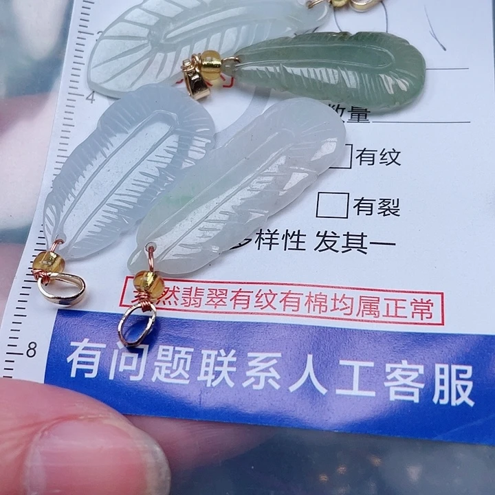 吊坠(赠链)未镶嵌翡翠