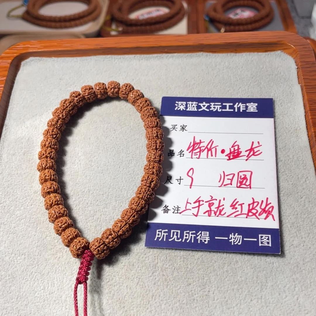 金刚菩提吊坠特价盘龙