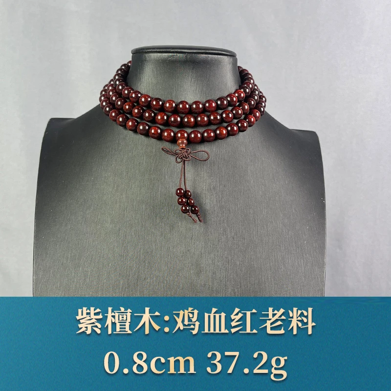 70811 鸡血红老料 紫檀木