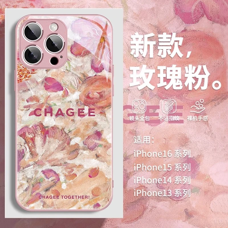 霸王茶姬万象春和适用苹果16手机壳iphone15华为小米14promax国潮