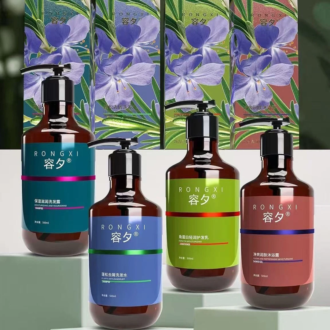 洗发水容夕去屑止痒男女护发素72小时持久留香发膜护发精油