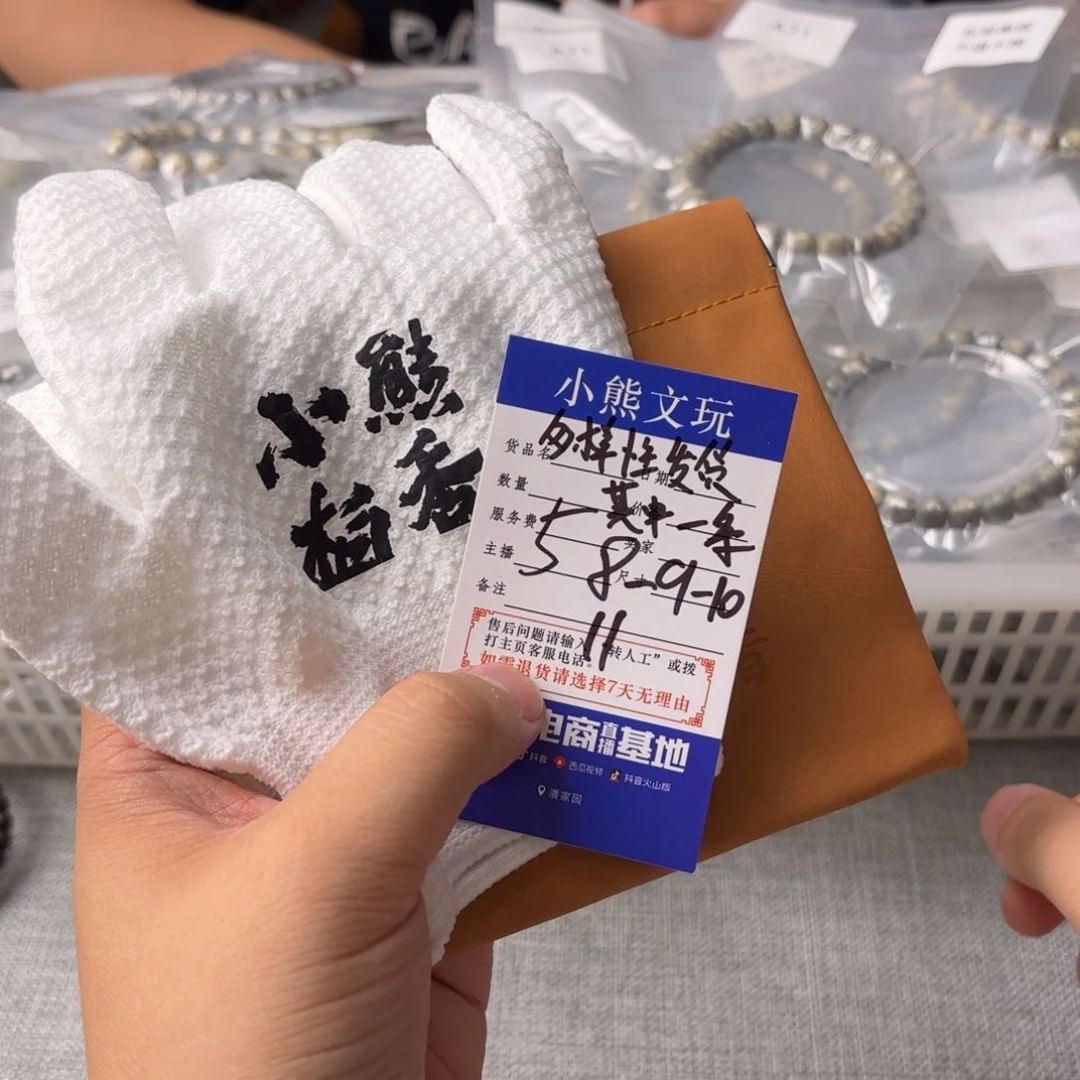 柏香籽/百香籽手串