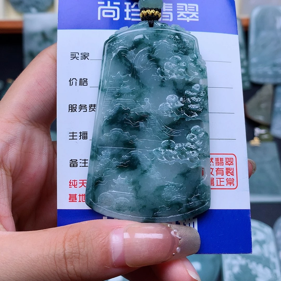 翡翠未镶嵌颈饰山水牌