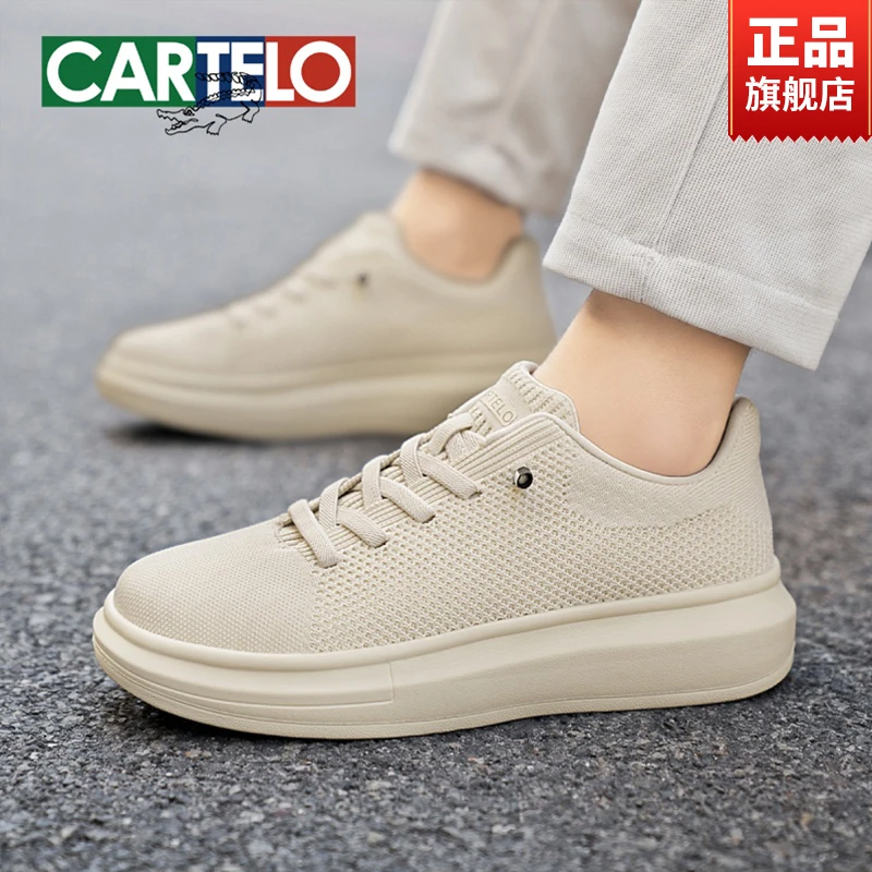 CARTELO/卡帝乐鳄鱼2025年秋冬新款透气舒适轻便软底百搭休闲板鞋