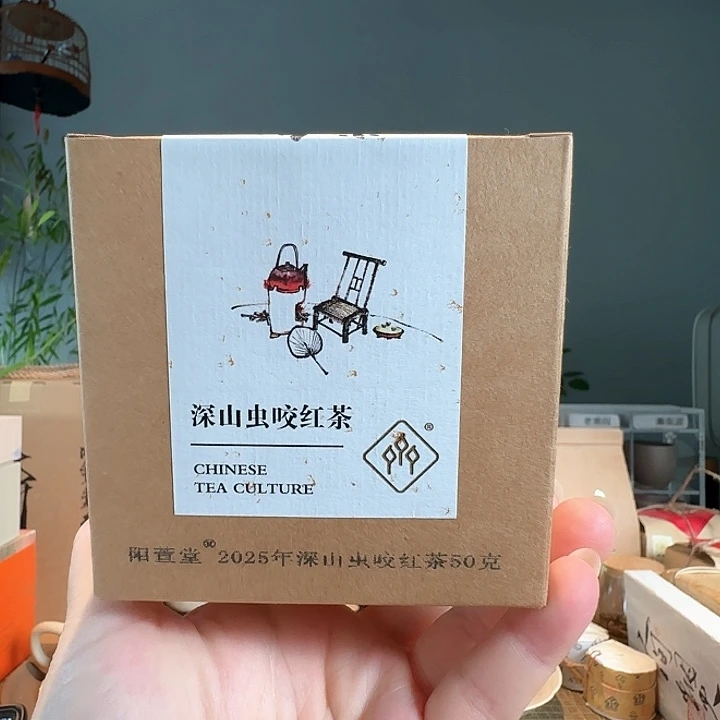 紫砂茶叶罐深山虫咬红茶3盒