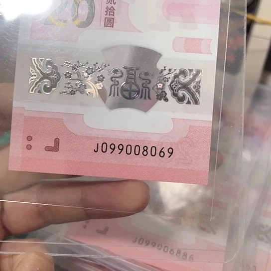 塑料2025年蛇年号码如图所示靓号包pmg68