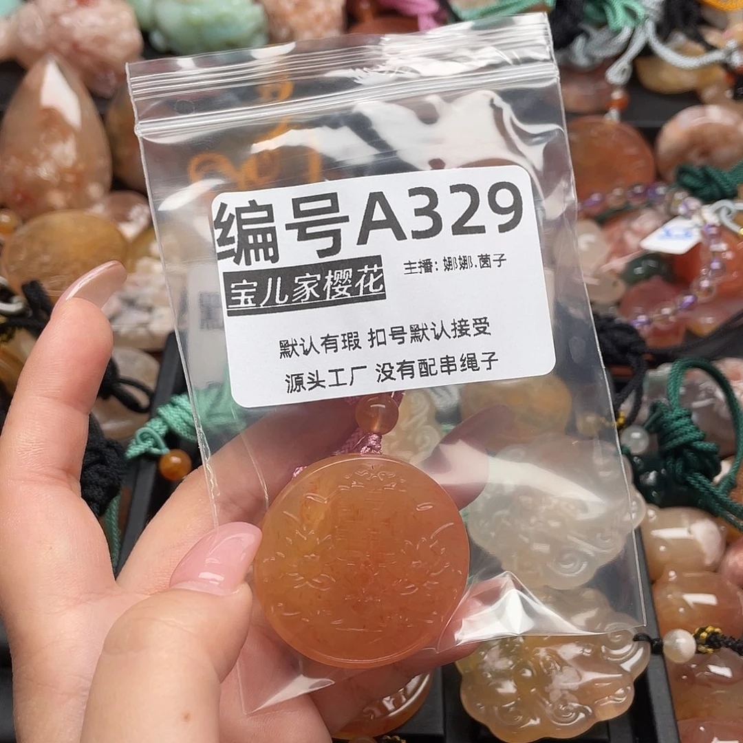 合金颈饰玛瑙/玉髓羽**飘