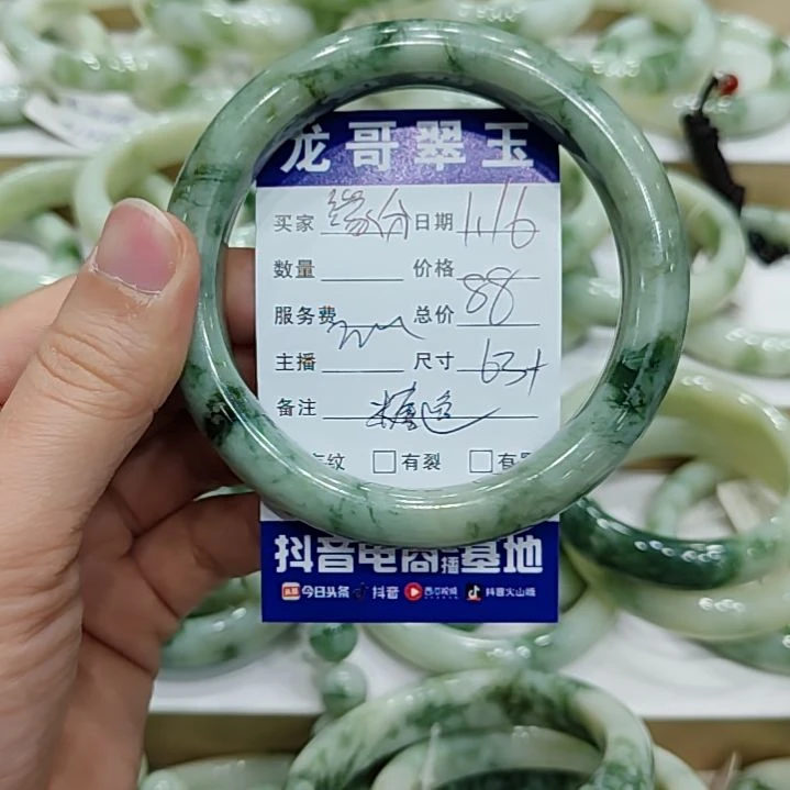 透闪石-蛇纹石玉手镯未镶嵌缘*