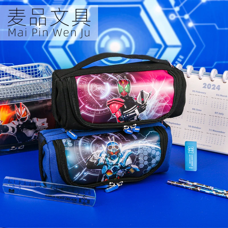 麦和文具 正版假面骑士多功能收纳笔袋小学生大容量手提包文具袋
