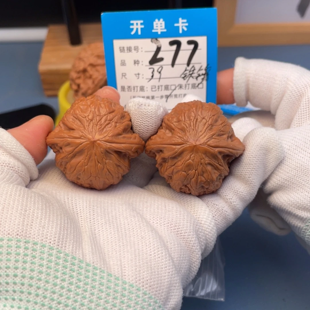 吊坠桃核文玩核桃