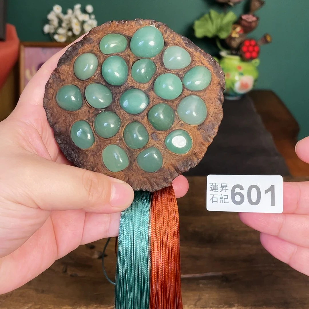 核桃木/黑胡桃（胡桃木）601卡9➕青青河边草