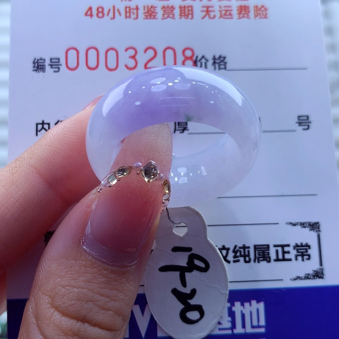 未镶嵌戒指翡翠翡翠