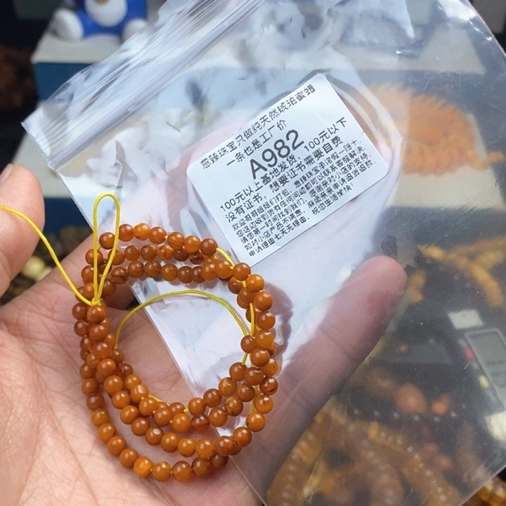 【闪购商品】琥珀珠宝奇石未镶嵌