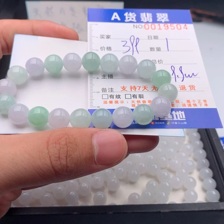 翡翠未镶嵌手链多样性