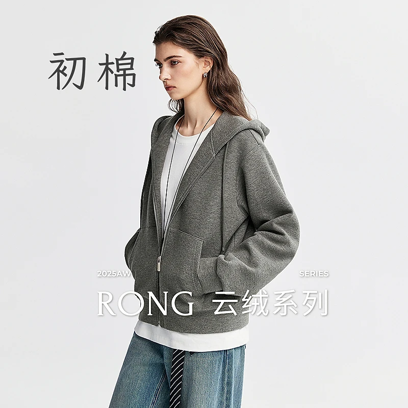 初棉9.5【绒系列】云感空气层拉链卫衣含羊毛简约连帽外套367608001