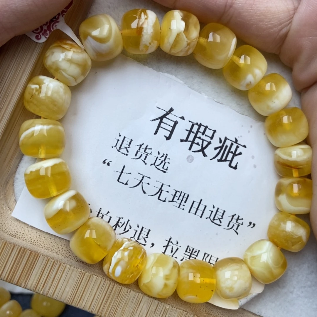 琥珀未镶嵌珠宝奇石119