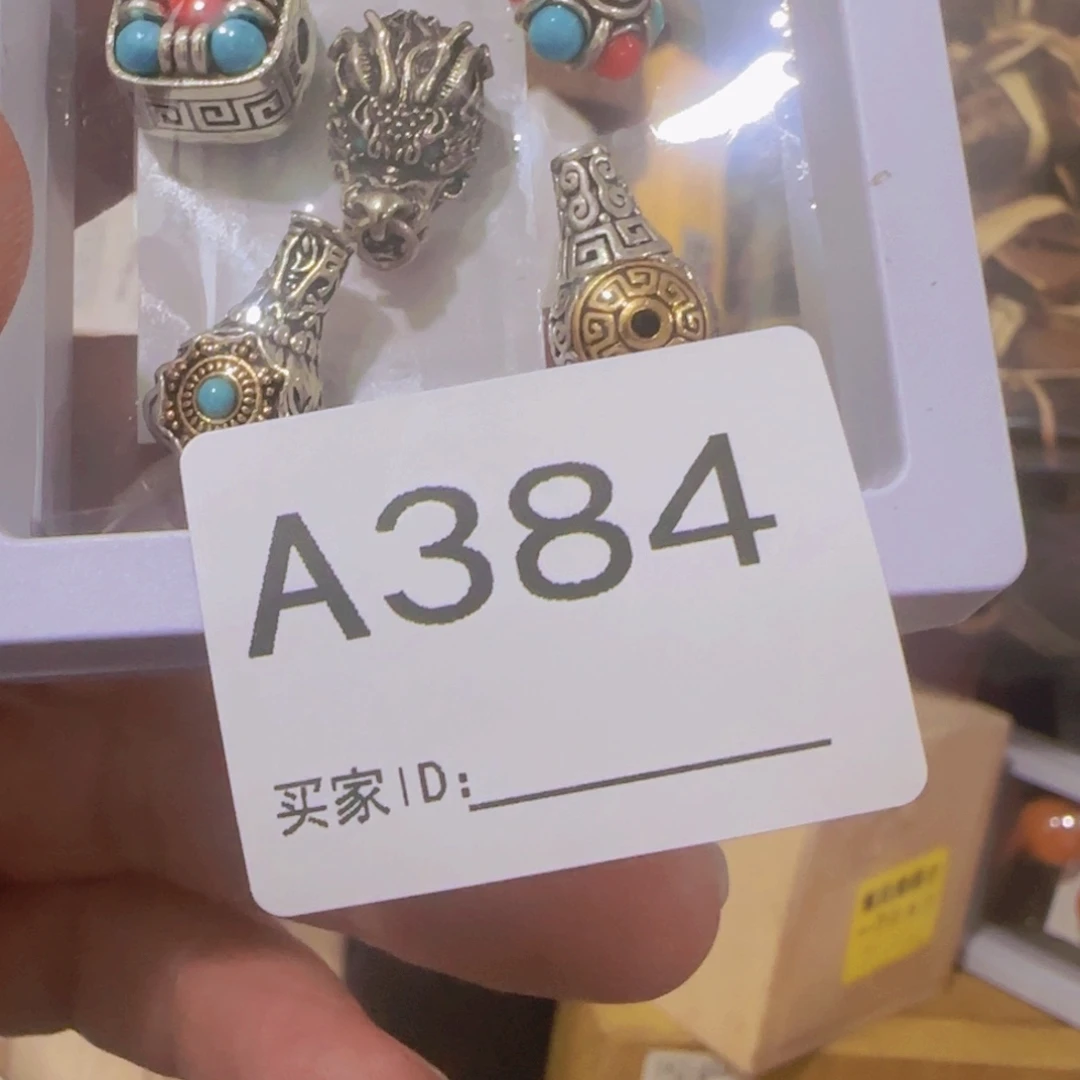 王***楼非洲紫檀（红花梨）