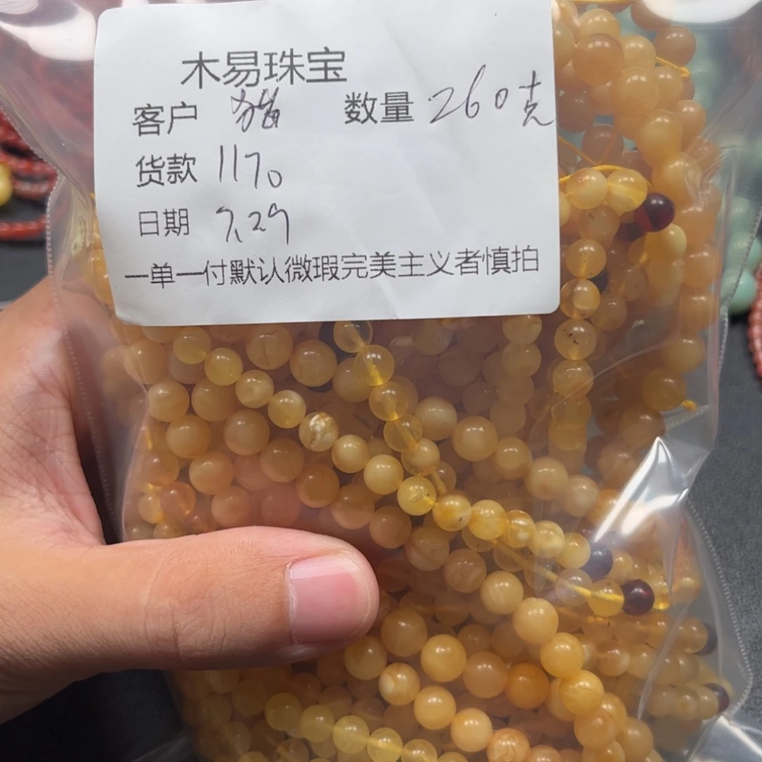 南红玛瑙串未镶嵌ゞ***貓