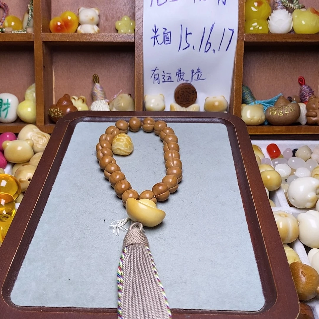 X***.猴头核桃吊坠富甲元宝