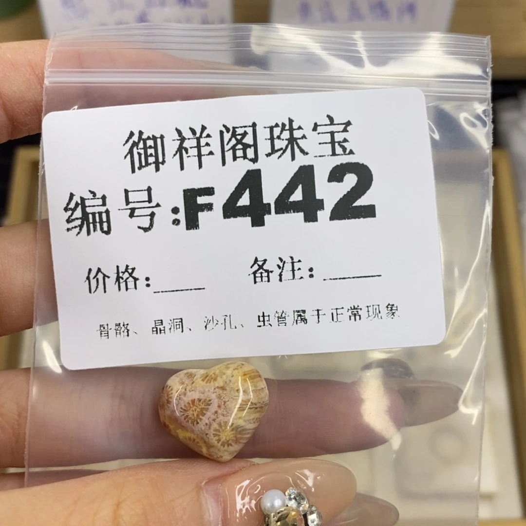 合金硅化珊瑚戒指?***可