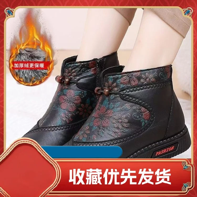 2025秋冬新款中老年防滑保暖软底短靴百搭老鞋加绒加厚妈妈鞋送礼