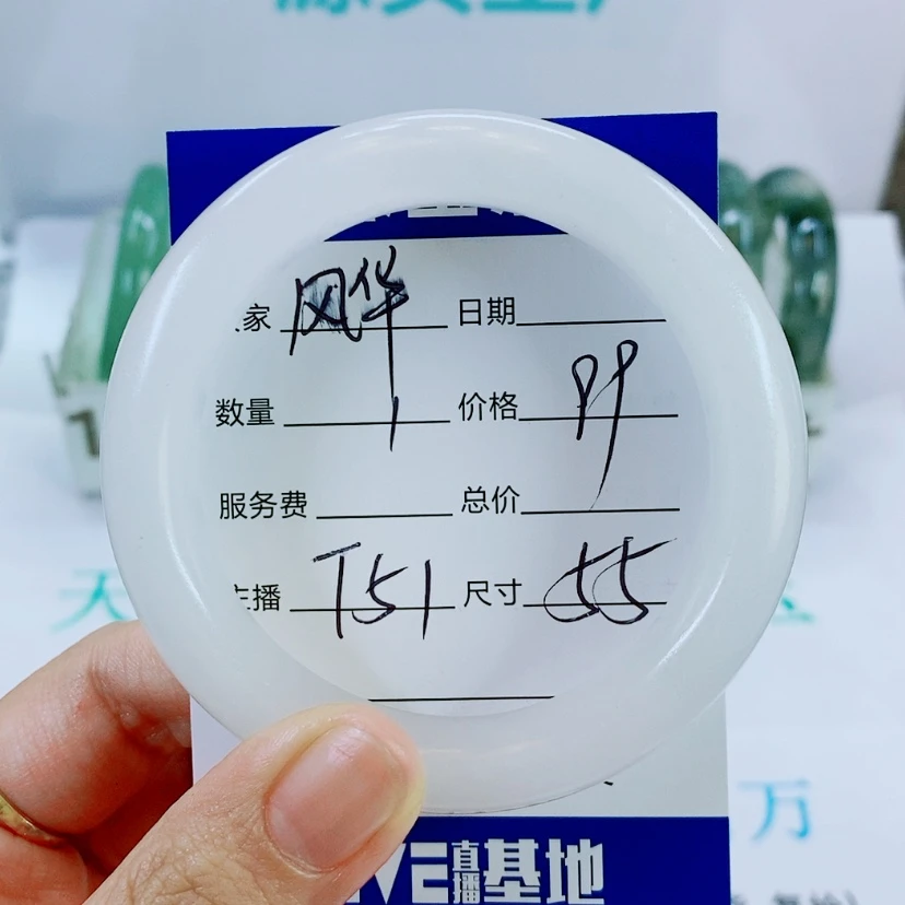 【闪购商品】未镶嵌手镯石英质玉T51